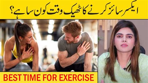  Ayesha's Fitness Routine and Health Tips 