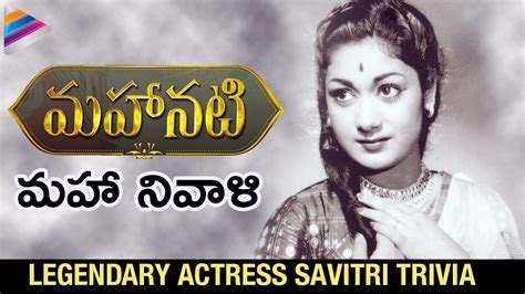 A Narrative of the Legendary Actress