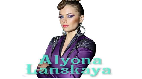 Alyona Lanskaya's Social Media Presence