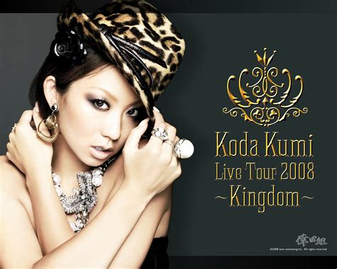 Analyzing Koda Kumi's impact on the music industry