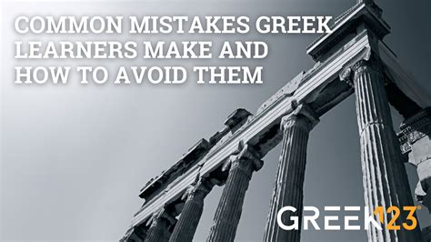 Avoiding Common Mistakes in Translating Greek