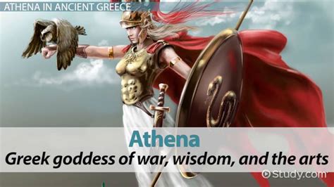 Brief overview of Athena's physical attributes