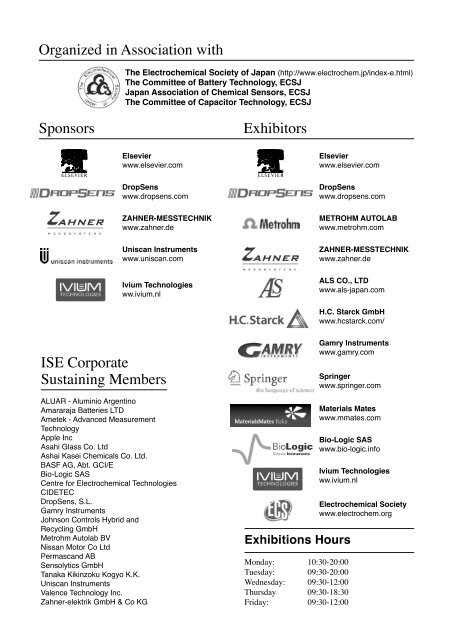 Career Journey of Eriko Fujishiro