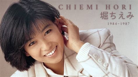 Childhood and Early Life of Chiemi Hori