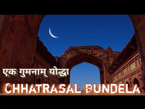 Discover Everything About Chhatrasal: Life Story, Years Lived, Vertical Measurement, Body Shape, and Financial Value