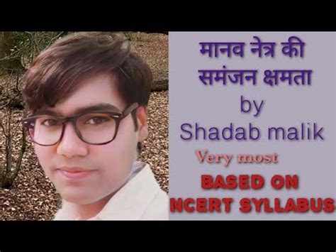 Discover Shadab Malik's Sources of Income