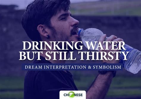 Dreaming About Thirst: The Origins and Significance