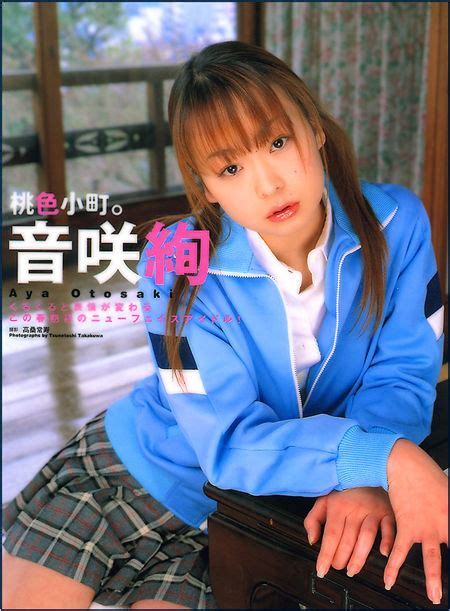 Early Life and Background of Aya Otosaki