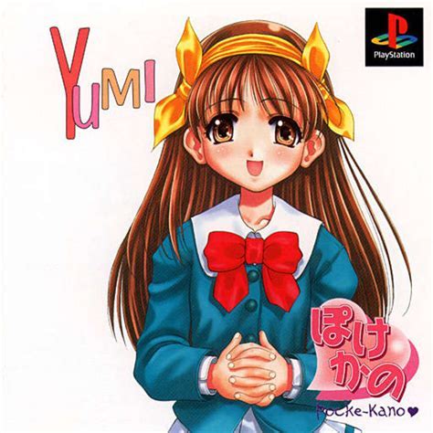 Early Life and Background of Yumi Aida