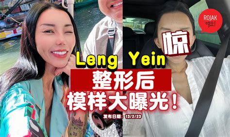 Exciting Future Ventures and Upcoming Projects of Leng Yein