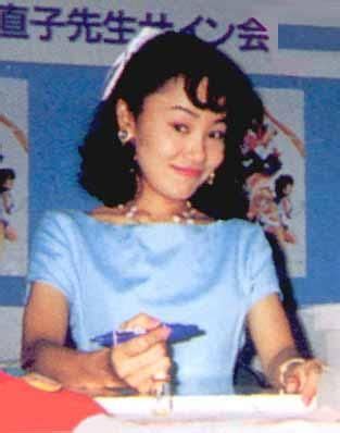 Explore Naoko's Early Professional Life