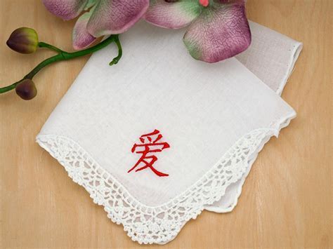 Exploring the Cultural Significance of a Pure Handkerchief