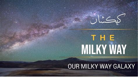 Exploring the Enchanting Marvels of the Milky Way Galaxy