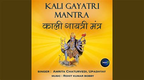 Exploring the Financial Value of Kali Gayatri