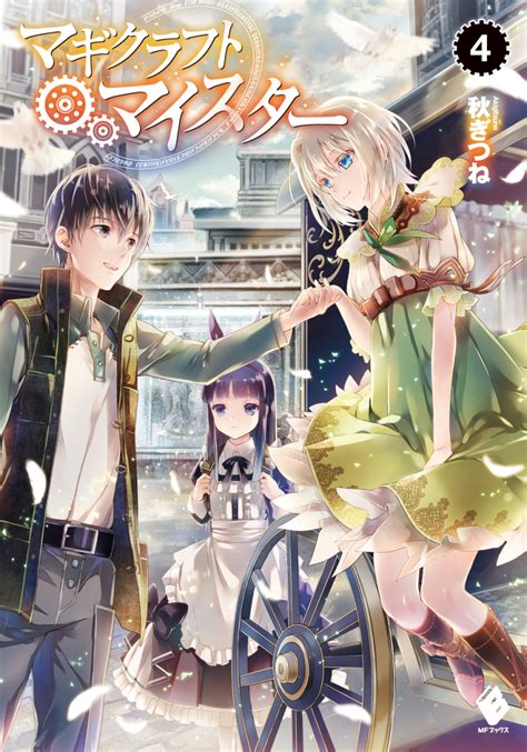 Exploring the Popular Genres and Themes in Japanese Light Novels