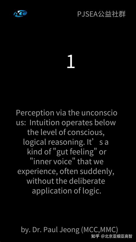 Exploring the Unconscious Mind: Gaining Insight through Experiences of Phlegm Expectoration in Dreams