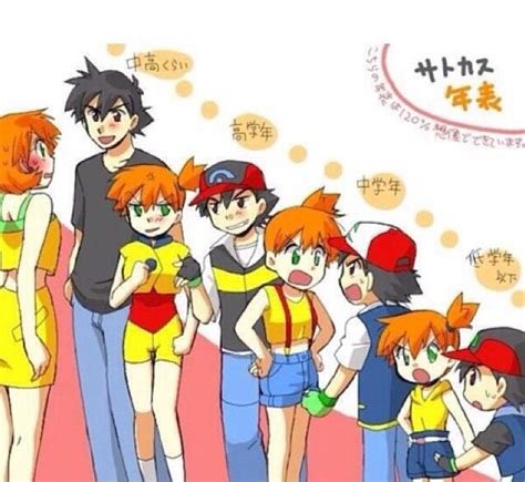 Height: How tall is Misty?