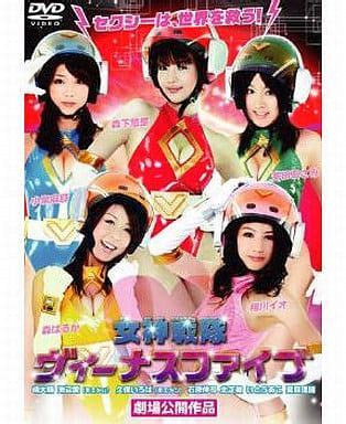 Height of Megami Sentai