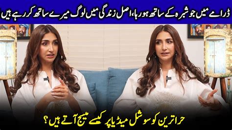 Insight into Hira Tareen's Social Media Presence