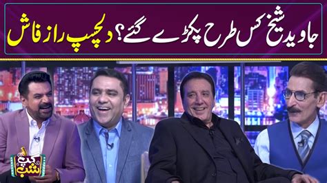 Interesting Tidbits About Javed Sheikh: Uncommon Facts