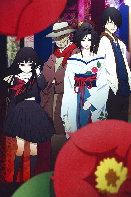 Jigoku Shoujo's Financial Status