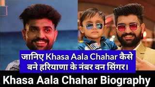 Khasa Aala Chahar: A Rising Star