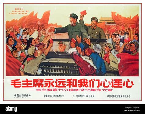 Mao Kaizan: A Brief Biography