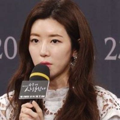 Park Han Byul Bio