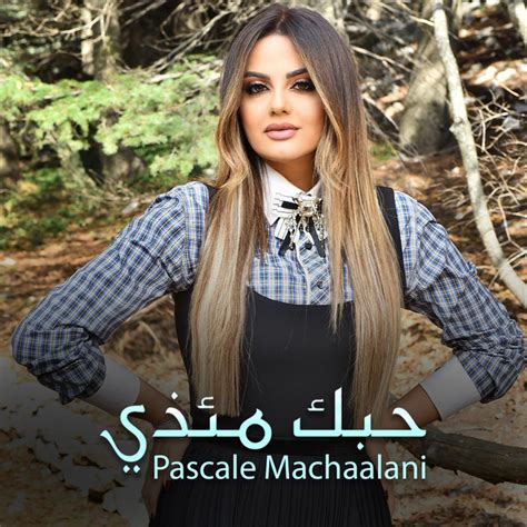 Pascale Machalani: A Rising Star in Music