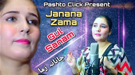 Physical Attributes of Gul Sanam