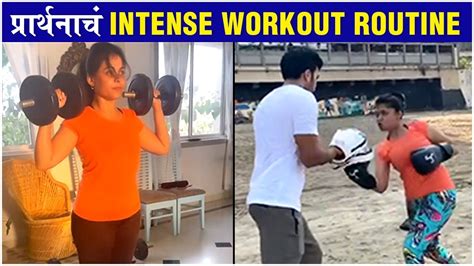 Prarthana Behere's Fitness Routine