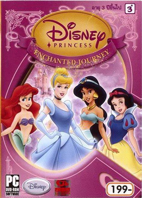 Princess 8teen: A Brief Biography