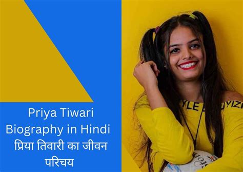 Priya Tiwari Bio: Early Life and Education