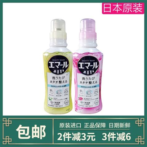 Protection Against Color Fading and Shrinkage