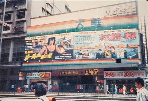 Rise to Fame in Hong Kong Cinema