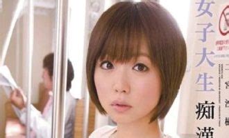 Saki Ninomiya's Net Worth and Assets