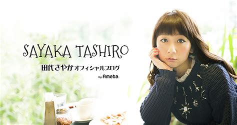 Sayaka Tashiro: Beauty and Talent Combined