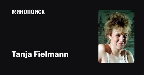 Tanja Fielmann's Height