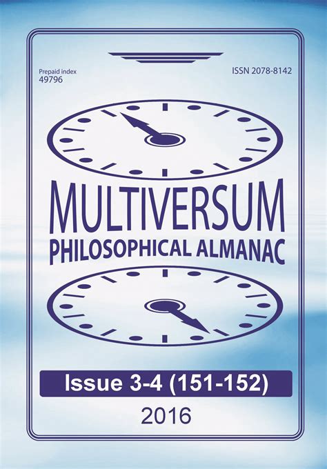 The Dichotomy of Existence: Analyzing the Philosophical Implications of Dreaming About Pairs or Triplets