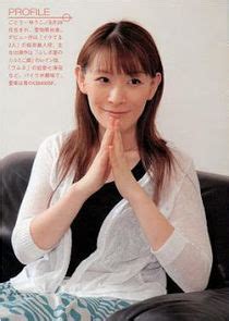 The Early Life of Yuko Goto