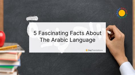 The Fascinating Journey of the Arabic Language