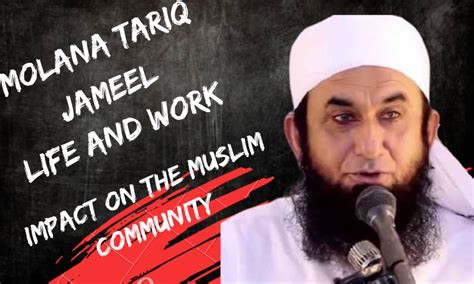 The Impact of Tariq Jameel's Work