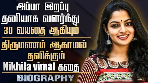 Uncover Nikhila Vimal's Personal Life