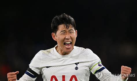 Unveiling Son Heung-min's Impressive Athletic Achievements