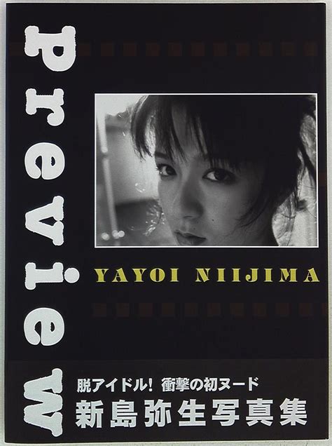 Yayoi Niijima: Experience, Elevation, and Physical Characteristic