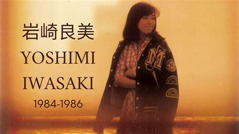 Yoshimi Iwasaki's Background and Career Path