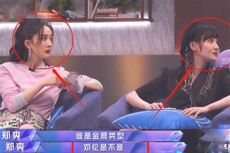 Zheng Shuang's Generous Acts